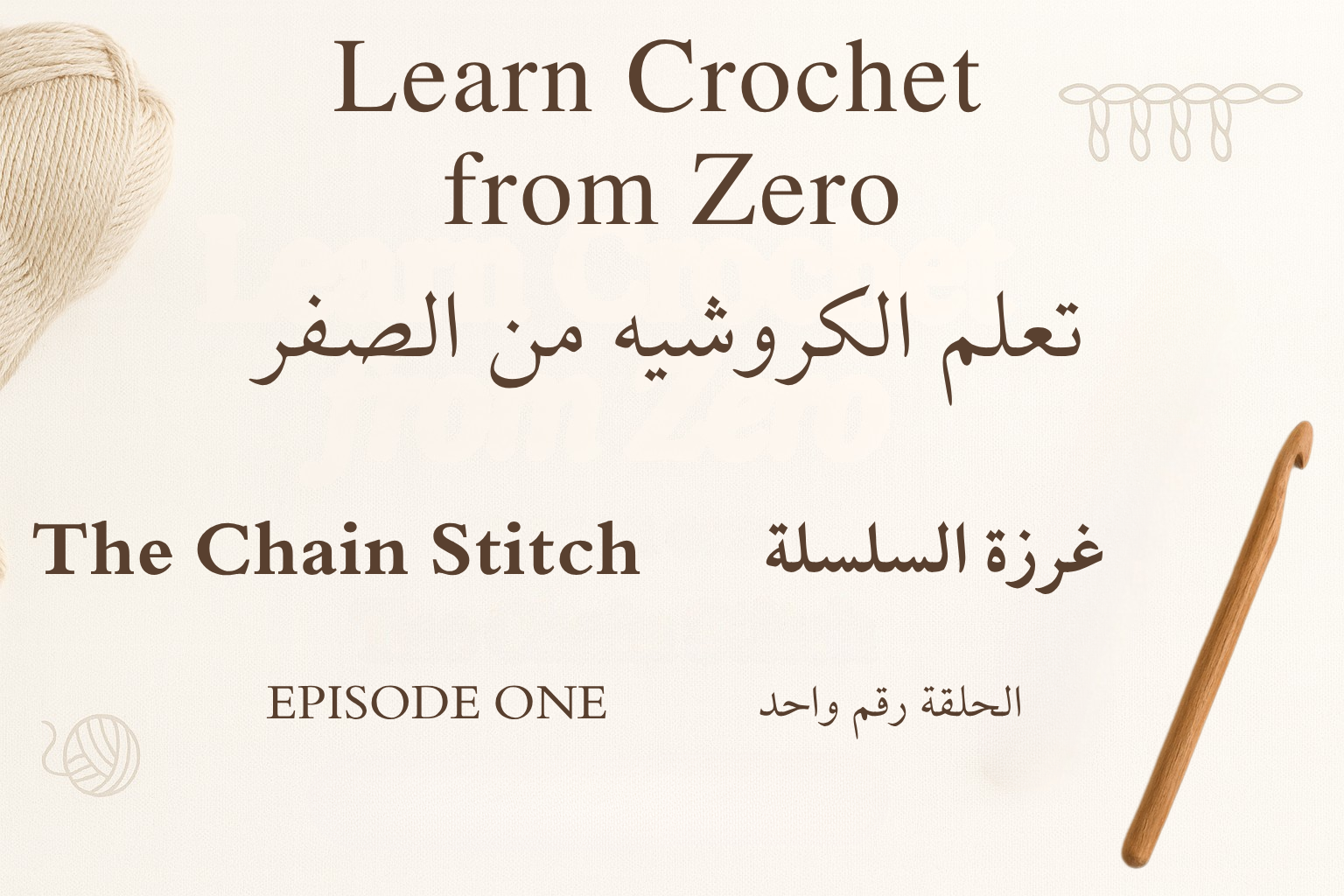 Episode One: Mastering Chain Stitch Embroidery Techniques - Sara Crochet