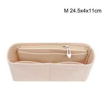 1PC Felt Insert Bag Organizer-Beige - Sara Crochet