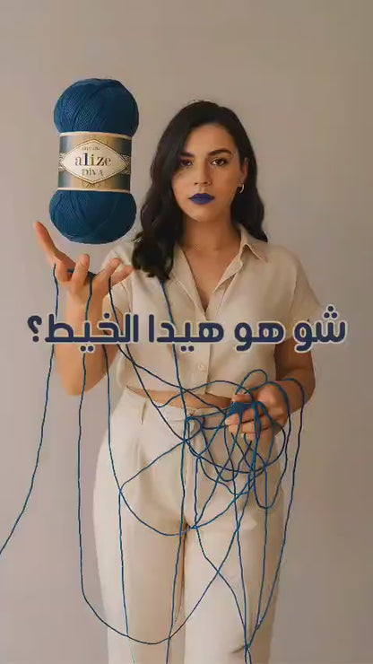 أليز ديفا-383